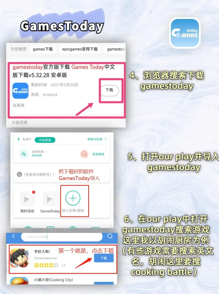 乐虎手机app官方网站截图2